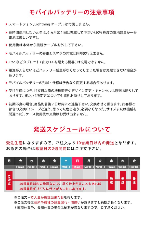 名入れ可 モバイルバッテリー＊犬 イヌ＊充電器 6枚目の画像