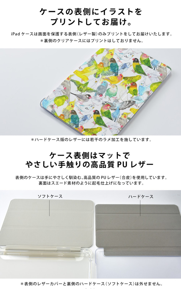 絵画のiPad ケース iPadケース アイパッド カバー iPad 第9世代 第8世代 第7世代 mini6＊名入れ 4枚目の画像