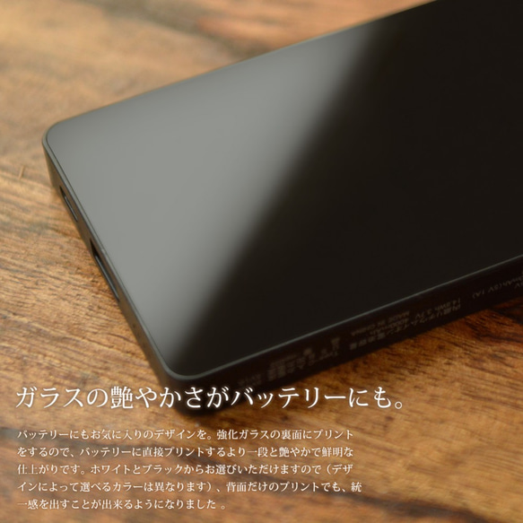 ハロウィンのモバイルバッテリー 名入れ可 スマホ充電器 2枚目の画像