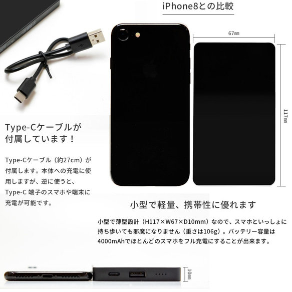 ハロウィンのモバイルバッテリー 名入れ可 スマホ充電器 4枚目の画像