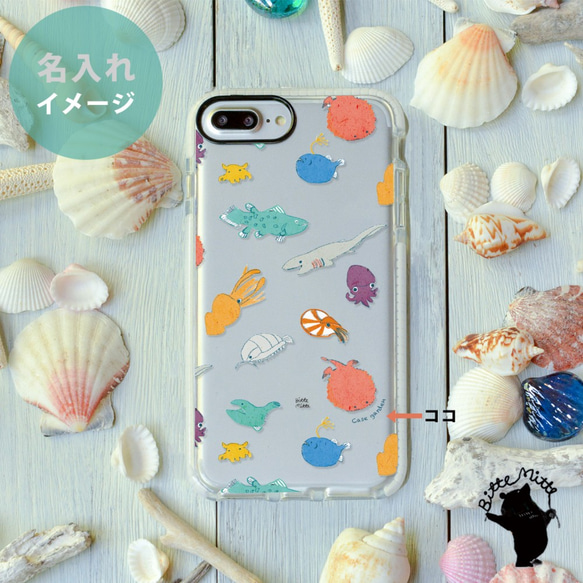 スマホケース ソフトケース＊深海魚＊名入れ可 TPU ケース カバー 2枚目の画像