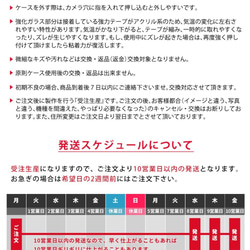 強化ガラスケース スマホケース iPhone12 iPhone 12 Pro Max 紅葉 秋 富士山 7枚目の画像
