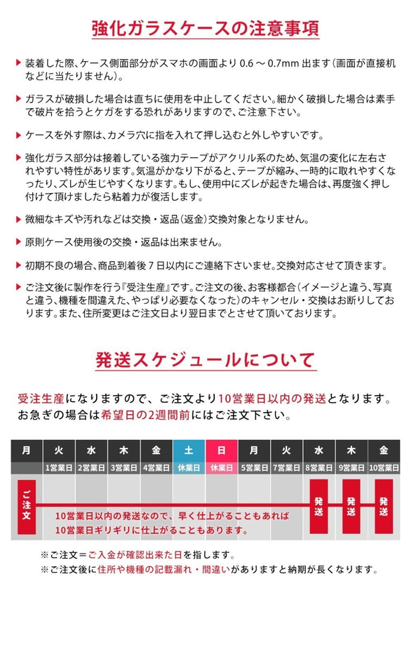 個人化強化玻璃智慧型手機殼 *小熊*玻璃 iPhone 手機殼 小熊 第8張的照片