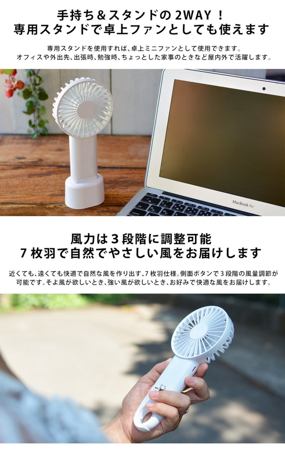 輸入你的名字 * Handy fan 手持迷你風扇 桌面可愛 * Fox 第5張的照片