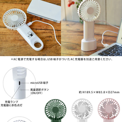 輸入你的名字 * Handy fan 手持迷你風扇 桌面可愛 * Fox 第6張的照片