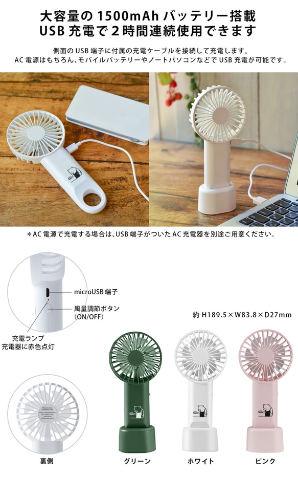 輸入你的名字 * Handy fan 手持迷你風扇 桌面可愛 * Fox 第6張的照片