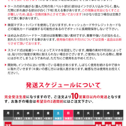 智能手機袋 可愛的 山 名字可以輸入 第7張的照片