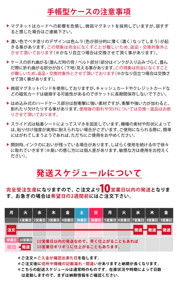 智能手機袋 可愛的 山 名字可以輸入 第7張的照片