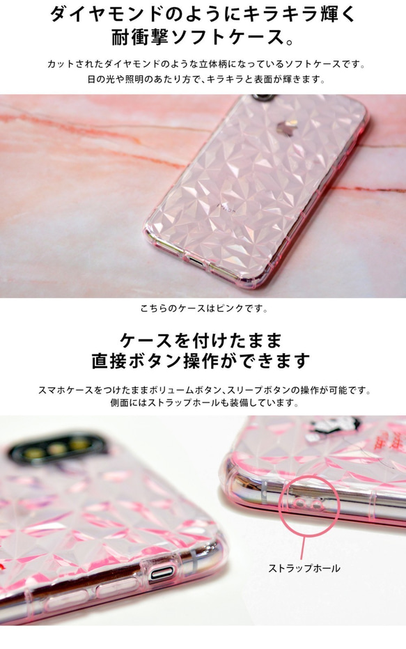 名入れ可＊スマホケース ソフトケース キラキラ TPU ケース カバー 3枚目の画像