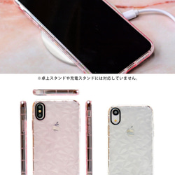 名入れ可＊スマホケース ソフトケース キラキラ TPU ケース カバー 5枚目の画像