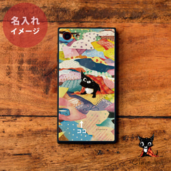 強化ガラス iPhoneケース iphone12 iphone 12 mini Pro Max 猫 ねこ＊名入れ 4枚目の画像