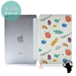 深海魚のiPad ケース iPadケース アイパッド カバー iPad Pro 12.9 11 10.5,9.7 名入れ 2枚目の画像