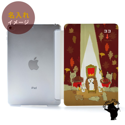 秋のiPad ケース iPadケース アイパッド カバー iPad Air 4/3/2