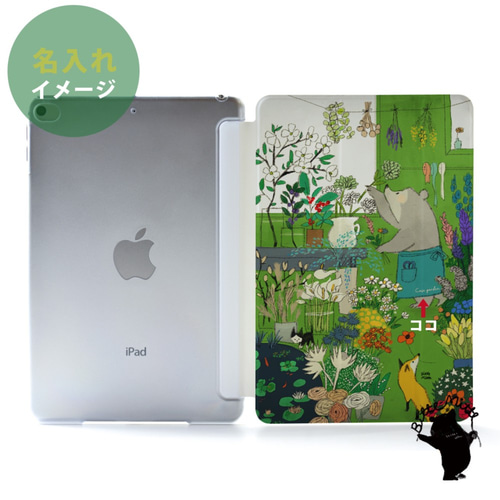 花のiPad ケース iPadケース アイパッド カバー iPad Pro 12.9