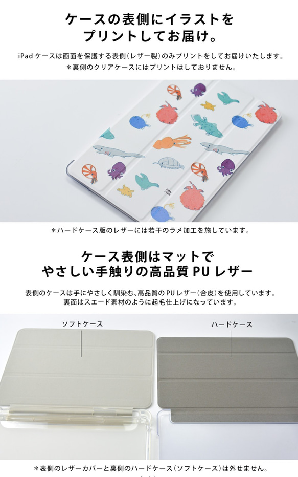 花のiPad ケース iPadケース アイパッド カバー iPad Pro 12.9,11,10.5,9.7 名入れ 4枚目の画像