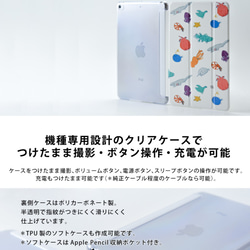 象のiPad ケース iPadケース アイパッド カバー iPad Pro 12.9 11 10.5,9.7 名入れ 3枚目の画像
