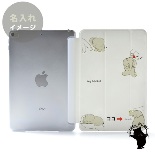 象のiPad ケース iPadケース アイパッド カバー iPad Pro 12.9 11 10.5 