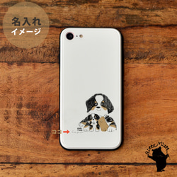 強化玻璃保護殼智慧型手機保護殼 iPhone12 iPhone 12 Pro Max 名字雕刻 *狗狗 第7張的照片