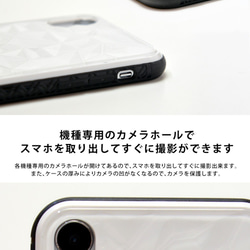 可以輸入金蔥智能手機殼 Apple Apple 名稱 第4張的照片