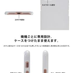 スマホケース AQUOS R3 R2 R ケース アクオスR3 SH-04L SHV44 SH-03K SH-03J 3枚目の画像