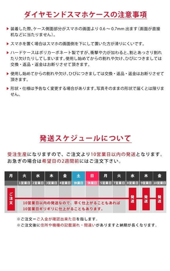 キラキラ スマホケース たまご 名入れ可 6枚目の画像