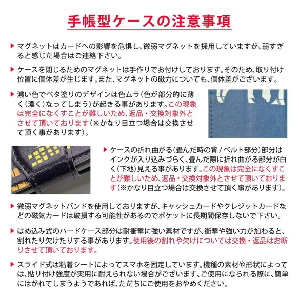 スマホケース 手帳型 クマ 名入れ可 8枚目の画像