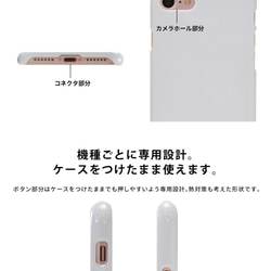 スマホケース pixel3a ケース ハード ピクセル3a pixel 3a 花 名入れ 3枚目の画像