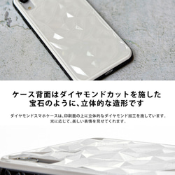 閃光智能手機殼花 iPhoneSE 第二代 第2張的照片