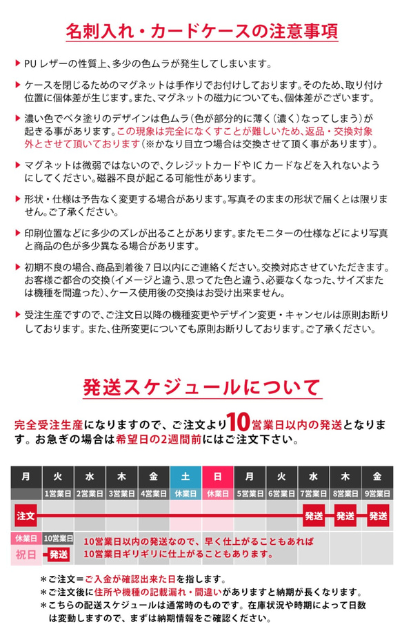 クリスマスの名刺入れ カードケース 名刺ケース 革 レザー＊名入れ可 6枚目の画像