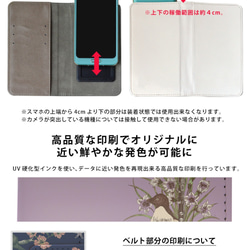 iPhone12/12Pro/12ProMax/11/11pro/11promax *樂器 *筆記本智慧型手機外殼 可刻名字 第5張的照片