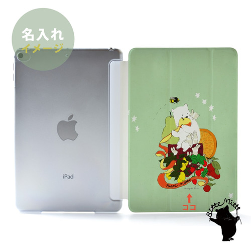 りんごのiPad ケース iPadケース アイパッド カバー iPad Pro