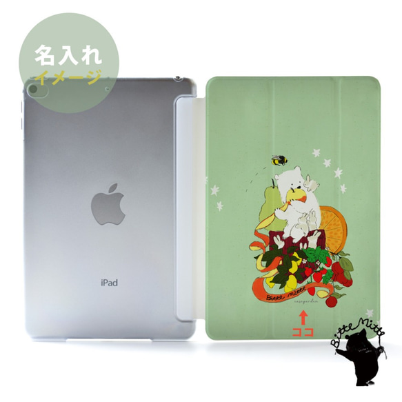 りんごのiPad ケース iPadケース アイパッド カバー iPad Pro 12.9 11 10.5,9.7 2枚目の画像