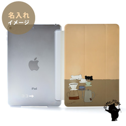 Bear&#39;s iPad Case iPad Case Eye Pad Cover iPad Air 4/3/2/1 * 第2張的照片