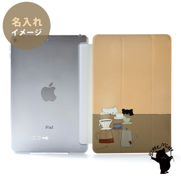 Bear&#39;s iPad Case iPad Case Eye Pad Cover iPad Air 4/3/2/1 * 第2張的照片