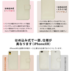 筆記本型智能手機保護殼*熊* iPhone 12 Xperia Galaxy AQUOS arrows 第8張的照片