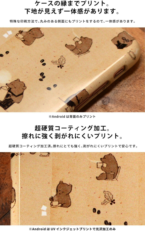 可刻名 *Xperia 硬殼 Xperia 硬殼 鳥鴿 鴿子智慧型手機保護殼 第3張的照片