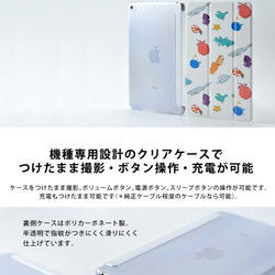 冬のiPad ケース iPadケース アイパッド カバー iPad Pro 12.9 11 10.5,9.7 名入れ 3枚目の画像