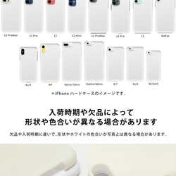 智能手機外殼AQUOS sense3外殼Aquos sense3 SH-02M SHV45 sense3lite輸入您的姓名 第5張的照片