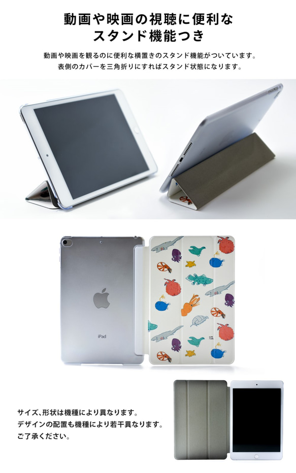 しろくまのiPad ケース iPadケース アイパッド カバー iPad Pro 12.9 11 10.5,9.7 5枚目の画像