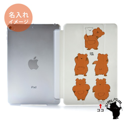 Shirokuma&#39;s iPad Case iPad Case Eye Pad Cover iPad Pro 12.9 第2張的照片