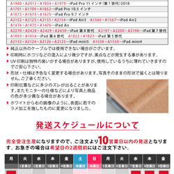Shirokuma&#39;s iPad Case iPad Case Eye Pad Cover iPad Pro 12.9 第7張的照片