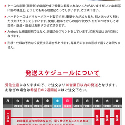 スマホケース ほぼ全機種対応 猫 6枚目の画像