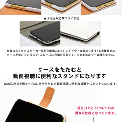 筆記型智慧型手機保護殼，相容於所有型號安卓貓 第5張的照片