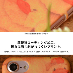 スマホケース iPhone8 ケース ハード アイフォン8 iphone8plus うさぎ 3枚目の画像