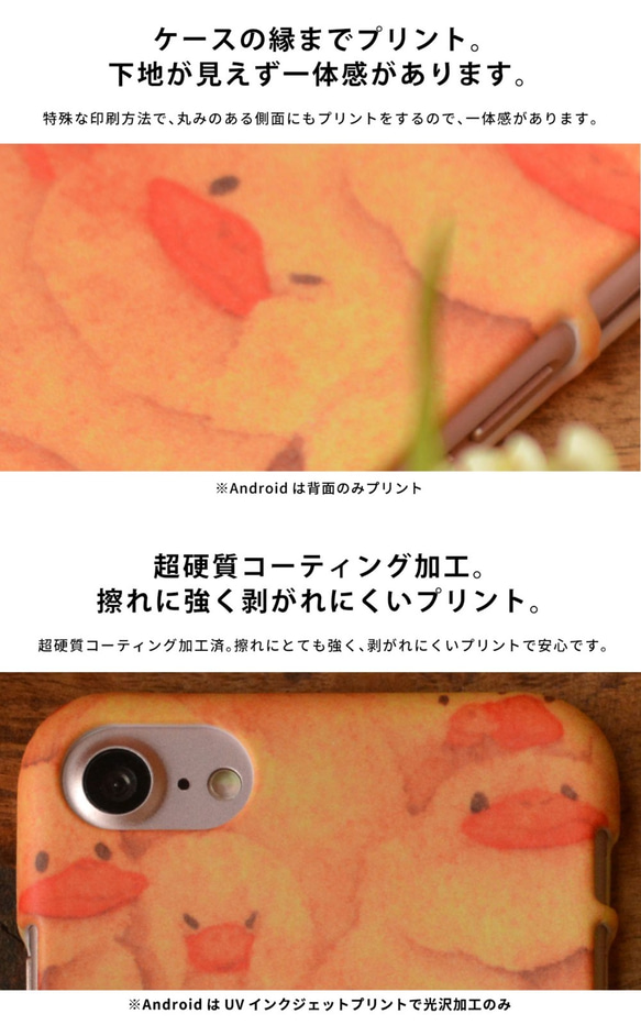 スマホケース iPhone8 ケース ハード アイフォン8 iphone8plus うさぎ 3枚目の画像