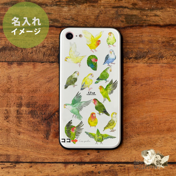 鋼化玻璃手機殼 iPhone12 iPhone 12 Pro Max Rosy Lovebird Gathering Bird 第3張的照片