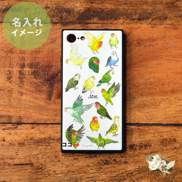 鋼化玻璃手機殼 iPhone12 iPhone 12 Pro Max Rosy Lovebird Gathering Bird 第4張的照片