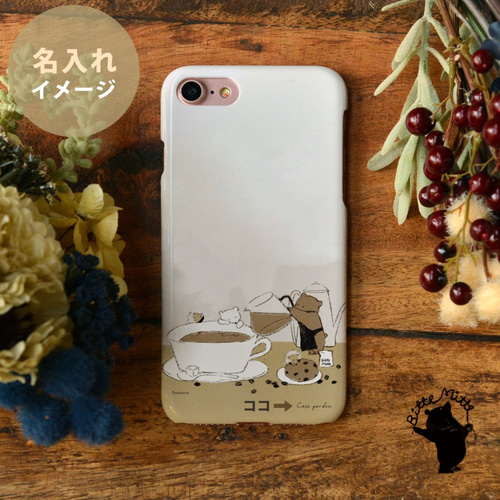スマホケース コーヒー ハードケース ソフトケース 珈琲 チョコレート