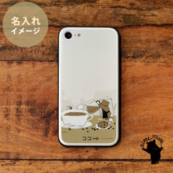 強化玻璃保護殼智慧型手機保護殼 iPhone12 iPhone 12 Pro Max 咖啡色 咖啡名字雕刻 第2張的照片