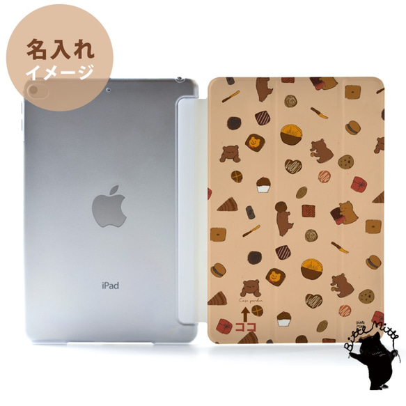 巧克力色 iPad 保護套 iPad 保護套 iPad 保護套 iPad Pro 12.9 11 10.5,9.7*刻名字 第2張的照片